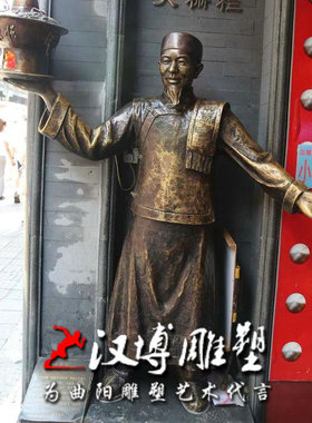 玻璃钢仿铜创意迎宾火锅店人物雕塑餐厅酒吧门口街边雕塑美陈装饰