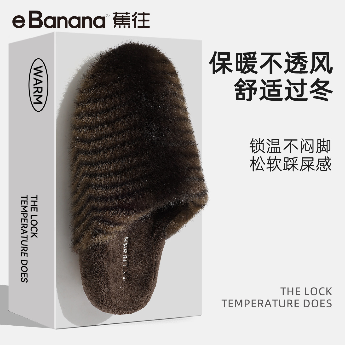 蕉往棉拖鞋女冬季2026新款高级感室内家居厚底毛毛拖鞋女外穿防滑,淘宝优惠券,粉丝福利购,淘宝优惠卷