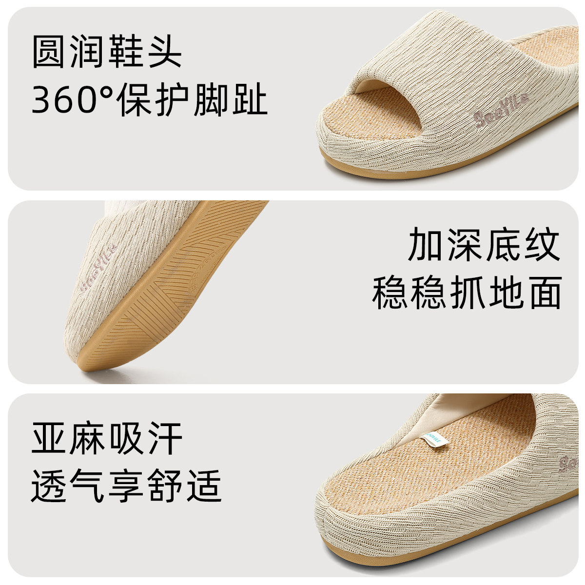 蕉往亚麻拖鞋女2026新款室内家居家吸汗防臭棉麻男款春秋拖鞋四季,淘宝优惠券,粉丝福利购,淘宝优惠卷