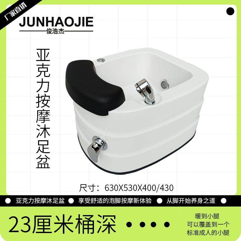 洗脚盆商用冲浪沐足盆足疗店美甲盆亚克力按摩亚克力沐足盆足浴盆,淘宝优惠券,粉丝福利购,淘宝优惠卷