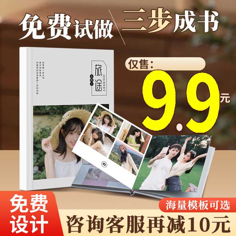 图3