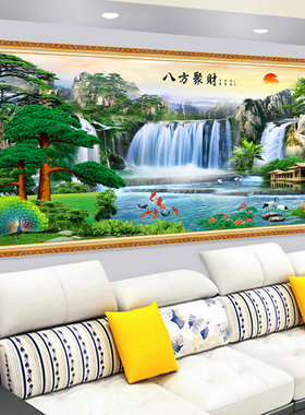 3d立体墙贴画自粘壁画贴纸