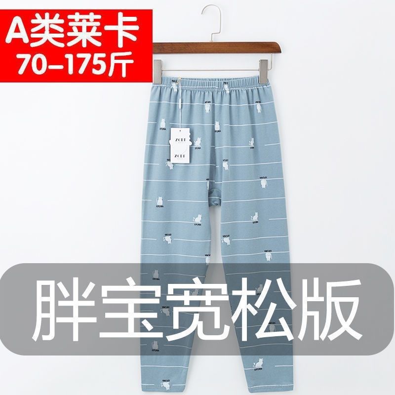 胖童装男童加肥加大秋裤家居内穿纯棉睡裤胖中大童宽松全棉打底裤,淘宝优惠券,粉丝福利购,淘宝优惠卷