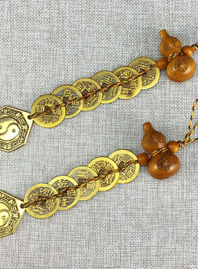 新款黄铜五帝钱挂件桃木葫芦真品铜钱八卦镜随身挂饰创意礼品摆件