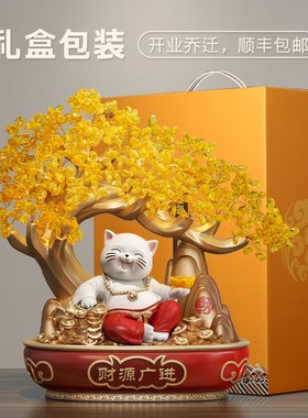 财源广进新款发财树招财猫摆件玄关店铺收银台装饰品新店开业礼物