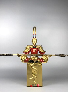 黄铜孙悟空摆件  齐天大圣斗战胜佛美猴王家居装饰工艺品