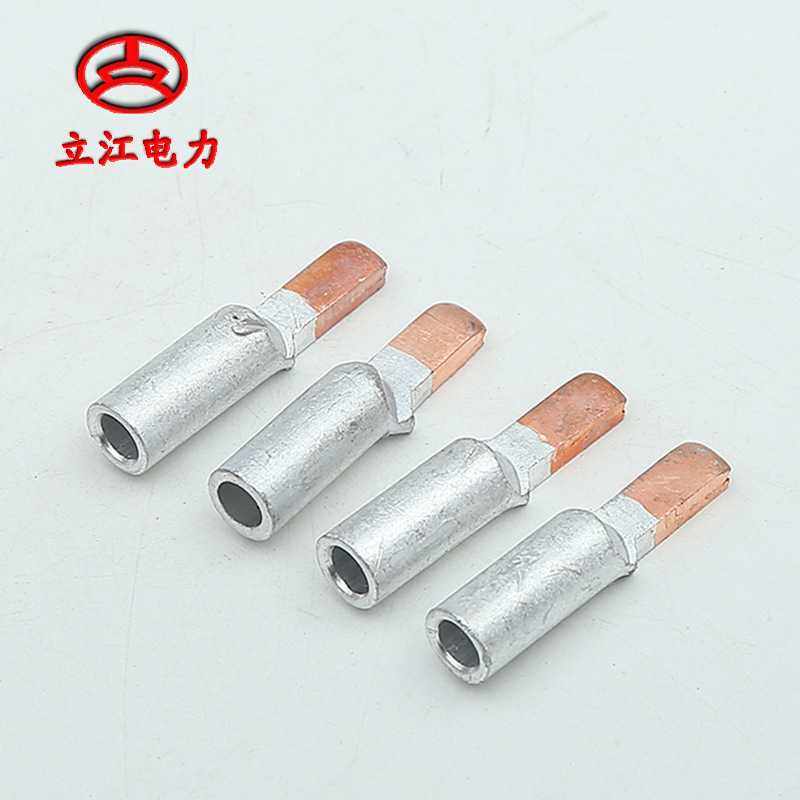 铜铝插针 C45插针铜铝过渡 DTLC-10平方到DTLC-70平方直销,淘宝优惠券,粉丝福利购,淘宝优惠卷
