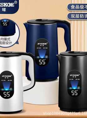 正半球电热水壶加厚304保温一体全自动断电大容量3L烧水壶家用耐