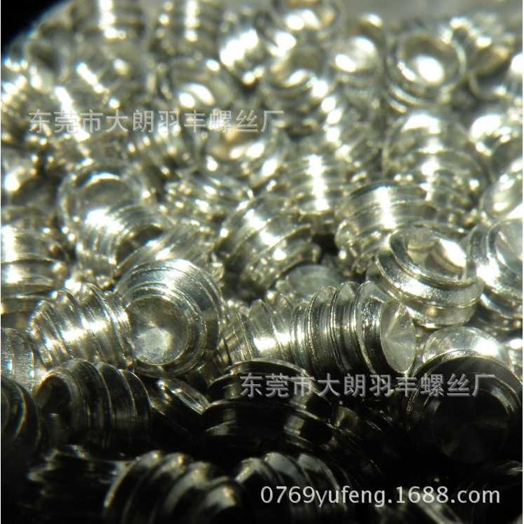 6-32*1/8凹端2-56平端机米螺丝,不锈钢美制紧定螺丝,顶丝1/8长,淘宝优惠券,粉丝福利购,淘宝优惠卷
