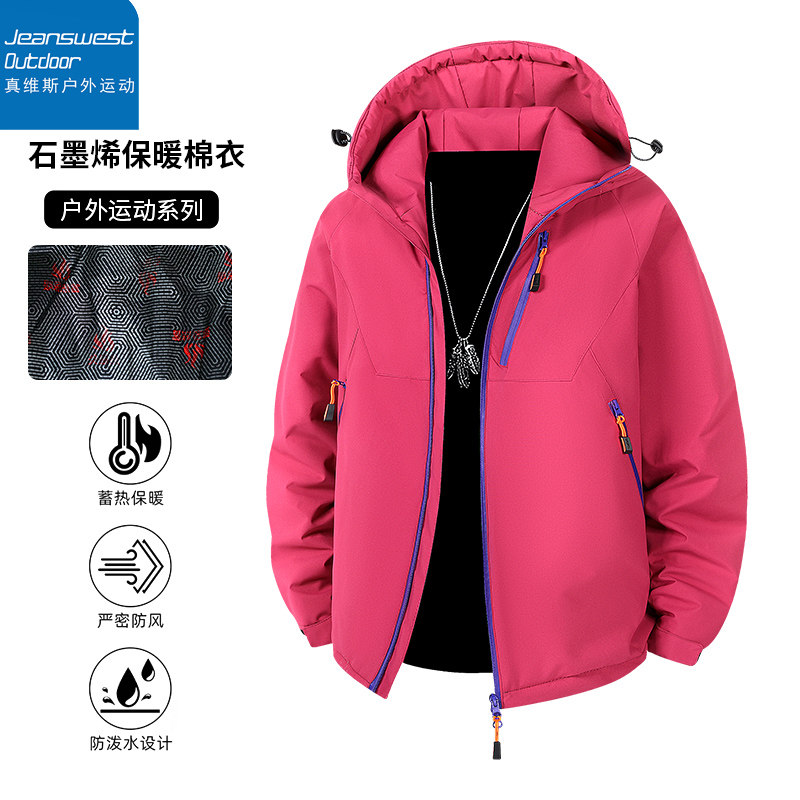 【真维斯】石墨烯冲满女锋衣外套棉服
