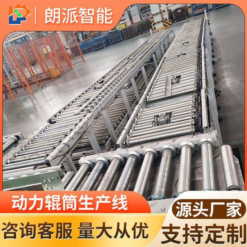 滚筒输送机伸缩流水线动力滚筒输送线不锈钢电动传送带升降机,淘宝优惠券,粉丝福利购,淘宝优惠卷