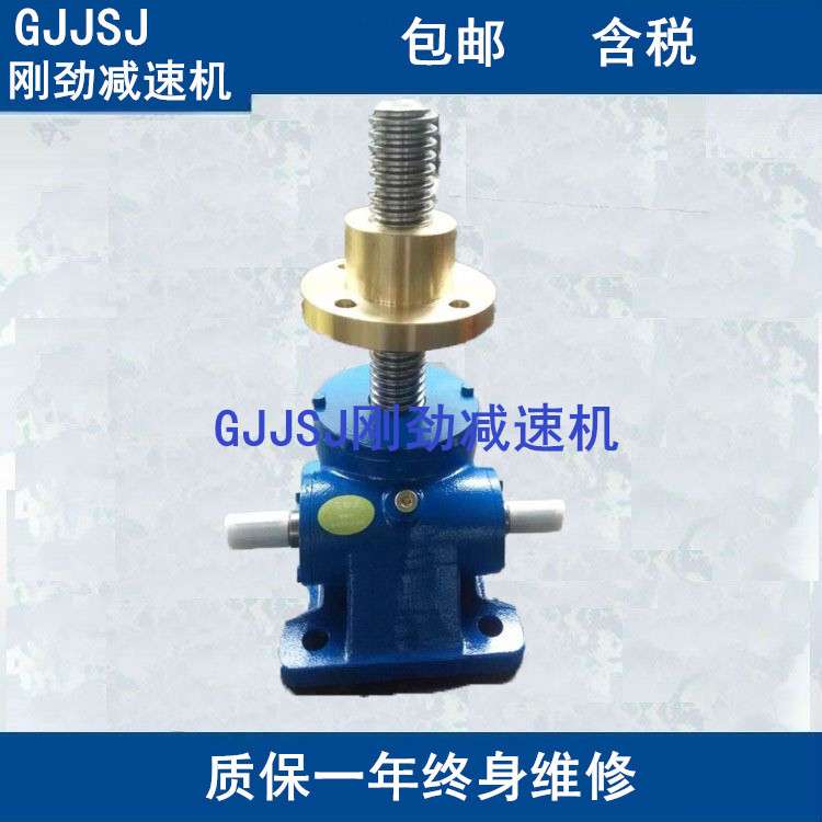 纯铜蜗轮SWL2.5-2A-II-400 FZ蜗轮丝杆升降机、 - 图1