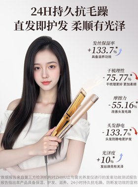 止与红光光蒸汽直板夹全自动卷直两用直发器雾卷发棒礼物