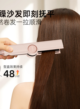 止与等离子直发吹风机干湿两用直发梳夹板吹干拉直二合一送礼女友
