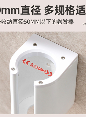 适配Dyson戴森HT01止与直发吹风机专属收纳支架墙壁置物架免打孔