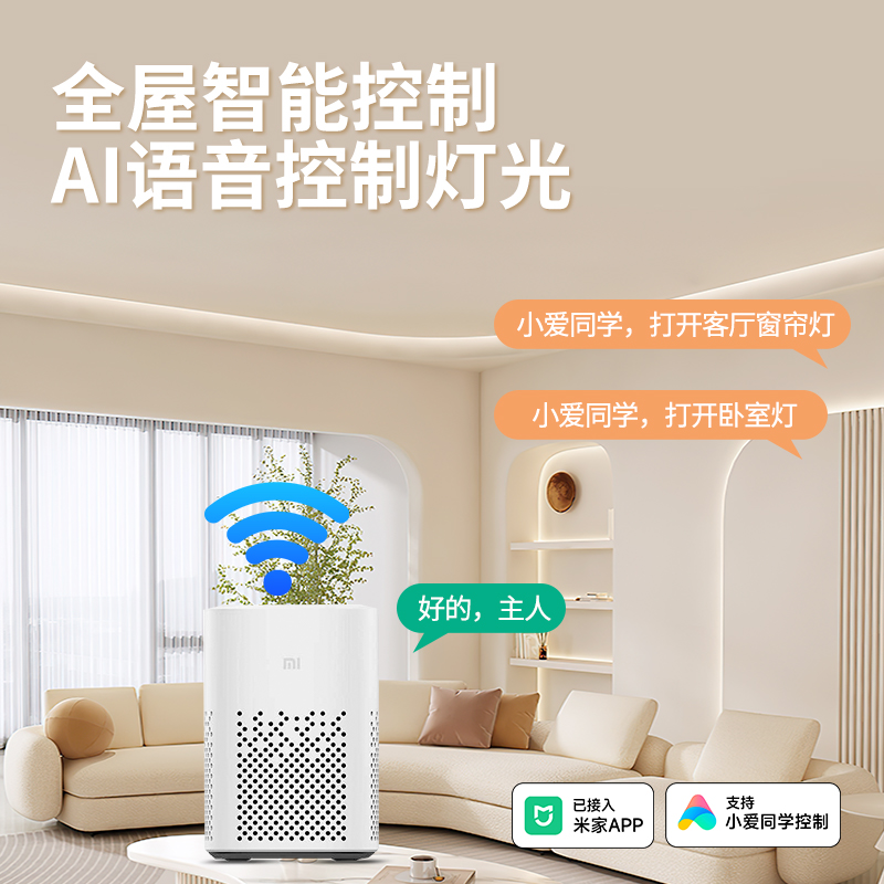 已接入米家智能cob灯带三色无极调光客厅悬浮双眼皮吊顶线形灯条 - 图1