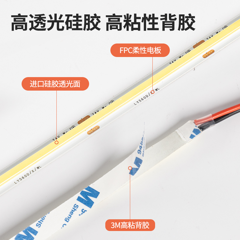 已接入米家智能cob灯带三色无极调光客厅悬浮双眼皮吊顶线形灯条 - 图3