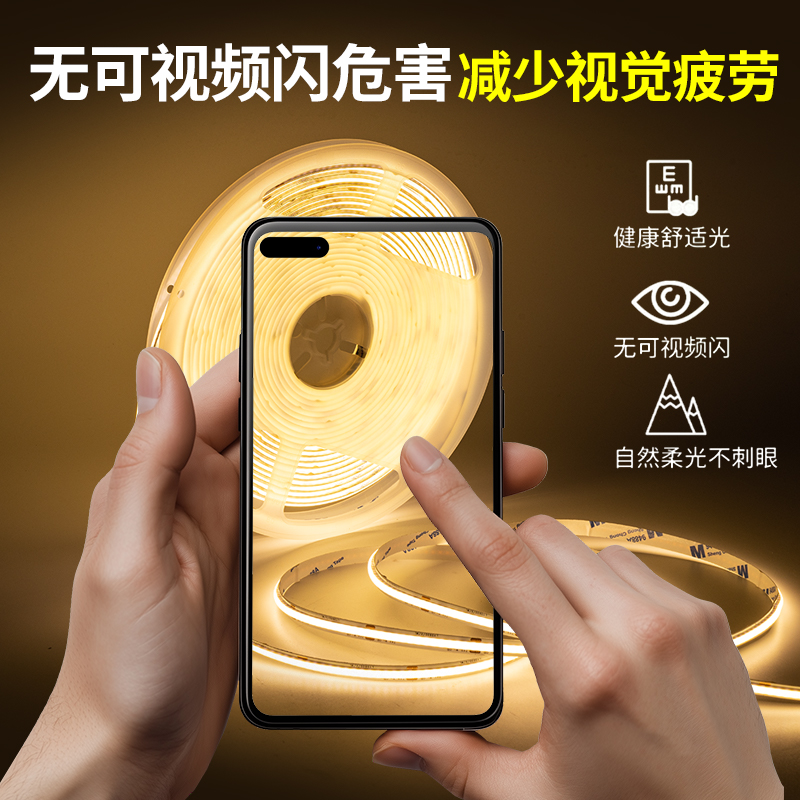 已接入米家智能cob灯带三色无极调光客厅悬浮双眼皮吊顶线形灯条 - 图2