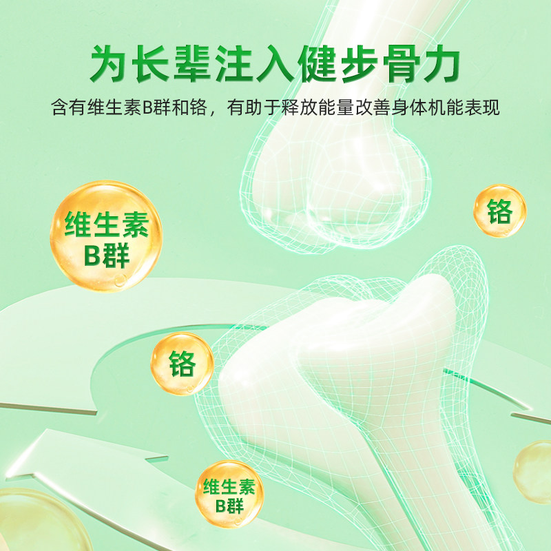 APPETON爱必顿中老年人蛋白粉奶粉缓释蛋白益生菌促消化营养代餐,淘宝优惠券,粉丝福利购,淘宝优惠卷