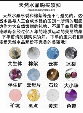 【风生水起】水晶多宝项链