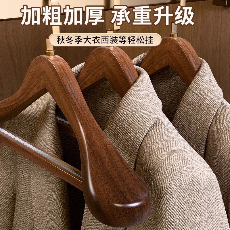 德国实木衣架家用挂衣宽肩防滑无痕木质专用木衣架大衣服装店衣挂,淘宝优惠券,粉丝福利购,淘宝优惠卷