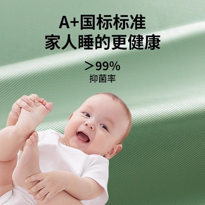 高端A类冰丝凉席空调席三件套2025夏季新款单人宿舍夏凉席可机洗3,淘宝优惠券,粉丝福利购,淘宝优惠卷