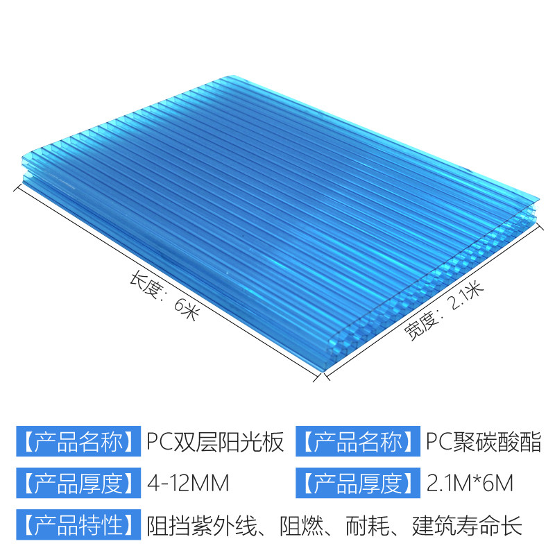 pc蜂窝阳光板二层三四层8/10//12/16mm蜂窝中空心隔断墙面装饰板,淘宝优惠券,粉丝福利购,淘宝优惠卷