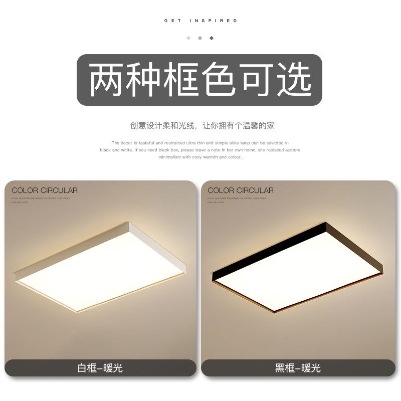 创意led吸顶灯简约现代长方形客厅灯大气家用主卧室灯餐厅书房灯,淘宝优惠券,粉丝福利购,淘宝优惠卷