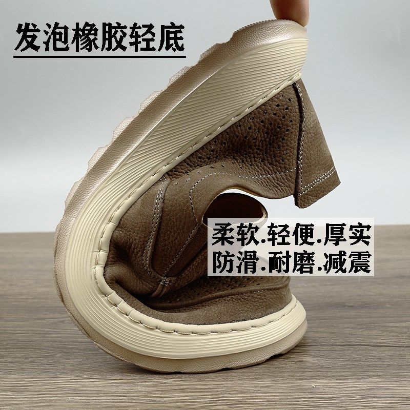 夏季男鞋真皮超轻薄休闲皮鞋男镂空打孔透气软底软面一脚蹬懒人鞋,淘宝优惠券,粉丝福利购,淘宝优惠卷