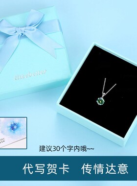 莫桑石银项链女小众高级感冷灰绿送轻奢闪亮锁骨链生日礼物