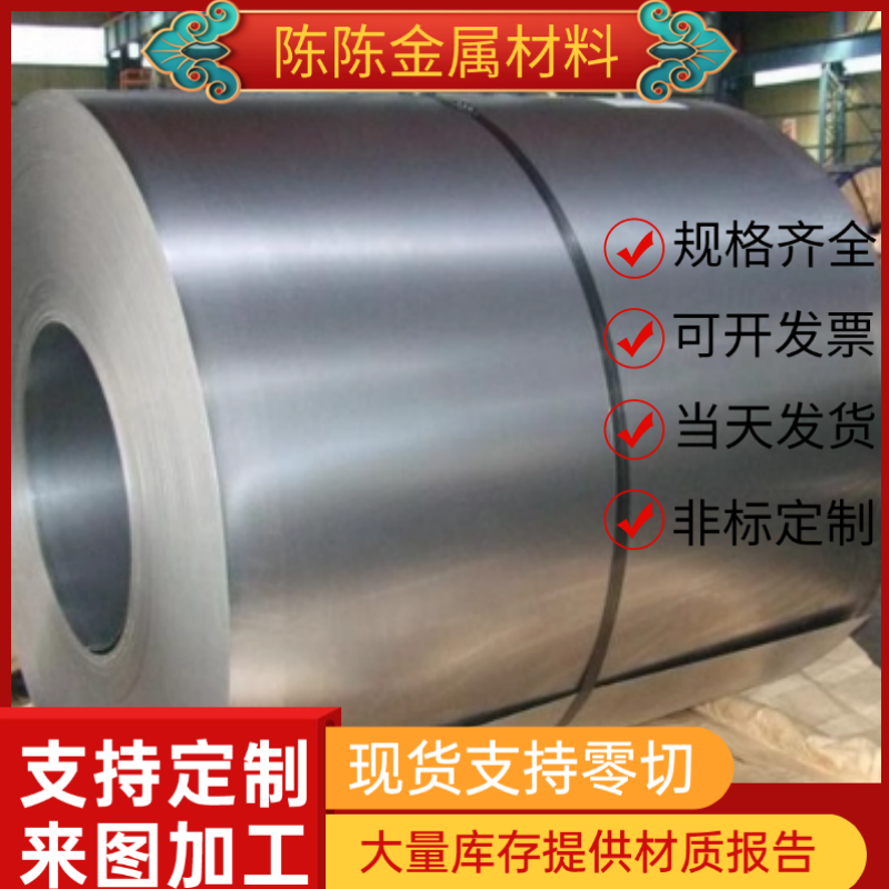 SPCC冷轧钢板ST12 1.0 1.2 1.5 2.0 3mm厚DC01冷轧卷冷轧板薄板,淘宝优惠券,粉丝福利购,淘宝优惠卷