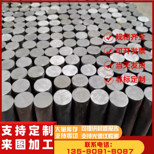 QSn6.5-0.4锡青铜ZCUSN10PB1铜合金CuSn5Zn4铜板CuAl10Fe3棒CUSN8 - 图0