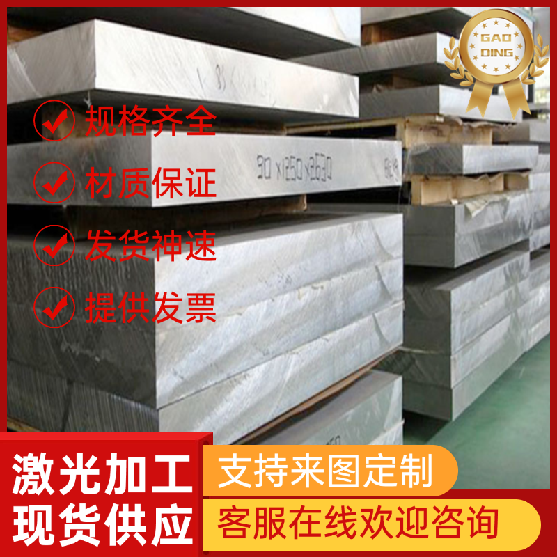 201不锈钢  SUS304L实心棒 316l圆钢 321 F44 431 347 317L光圆棒 - 图1