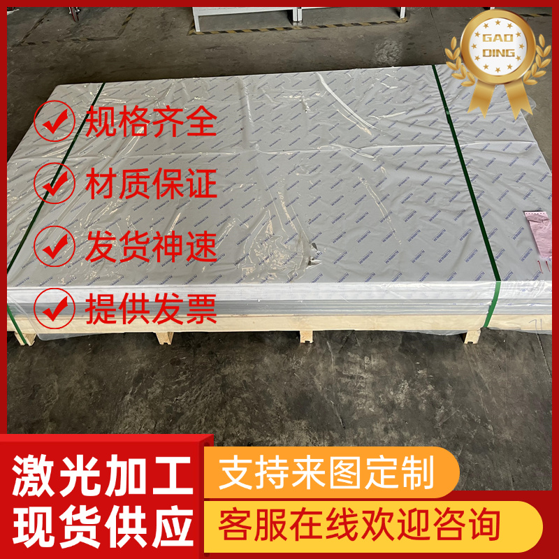 高速钢M2 M35 M42 SKH-9 SKH-51 6542模具钢ASP23 ASP60 - 图2