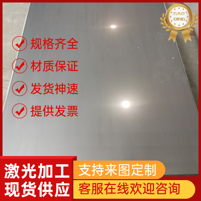 201不锈钢  SUS304L实心棒 316l圆钢 321 F44 431 347 317L光圆棒 - 图0