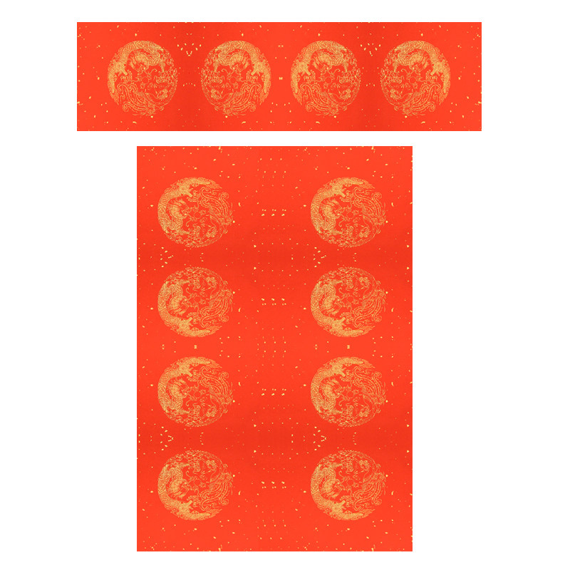 萱雅斋 加厚宣纸万年红对联纸双排整张四言五言 春联纸红纸瓦当大,淘宝优惠券,粉丝福利购,淘宝优惠卷