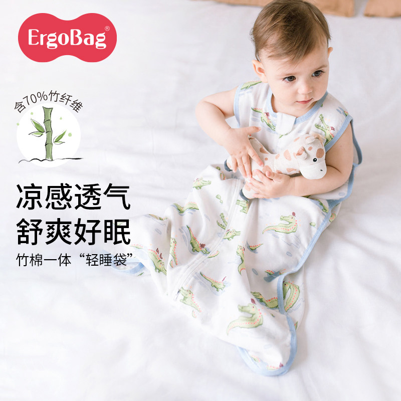 ergobag婴儿睡袋背心式宝宝无袖竹棉纱布新生儿童防踢被夏季薄款,淘宝优惠券,粉丝福利购,淘宝优惠卷