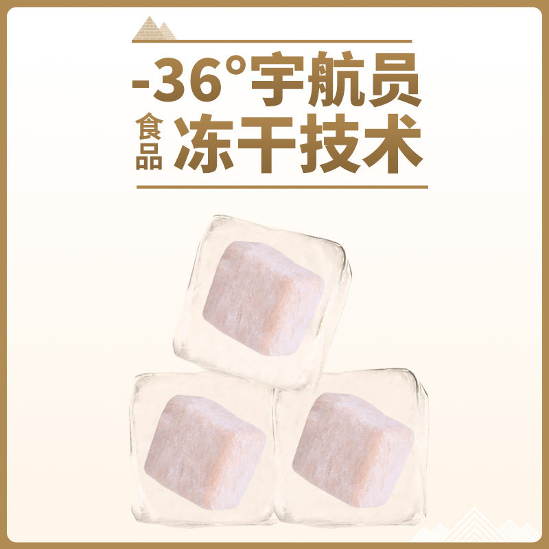 馋嗨 猫狗零食通用鸭肉粒冻干磨牙营养宠物成猫狗狗零食奖励喂食,淘宝优惠券,粉丝福利购,淘宝优惠卷