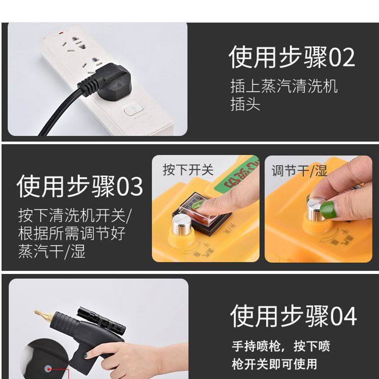 高温蒸汽清洁机高压家电清洗设备空调油烟机消毒多功能工具全套,淘宝优惠券,粉丝福利购,淘宝优惠卷