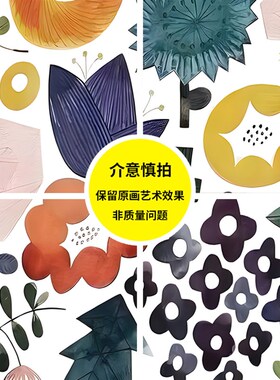 中式水彩花植物原木风装饰画芯客厅餐厅卧室挂画儿童房床头壁画心