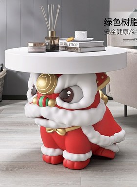 新中式国潮醒狮客厅收纳落地摆件家居电视柜沙发旁床头柜茶几礼物