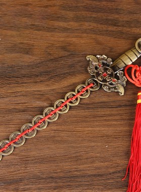 合金铜钱剑挂件 合金 仿铜钱剑摆件