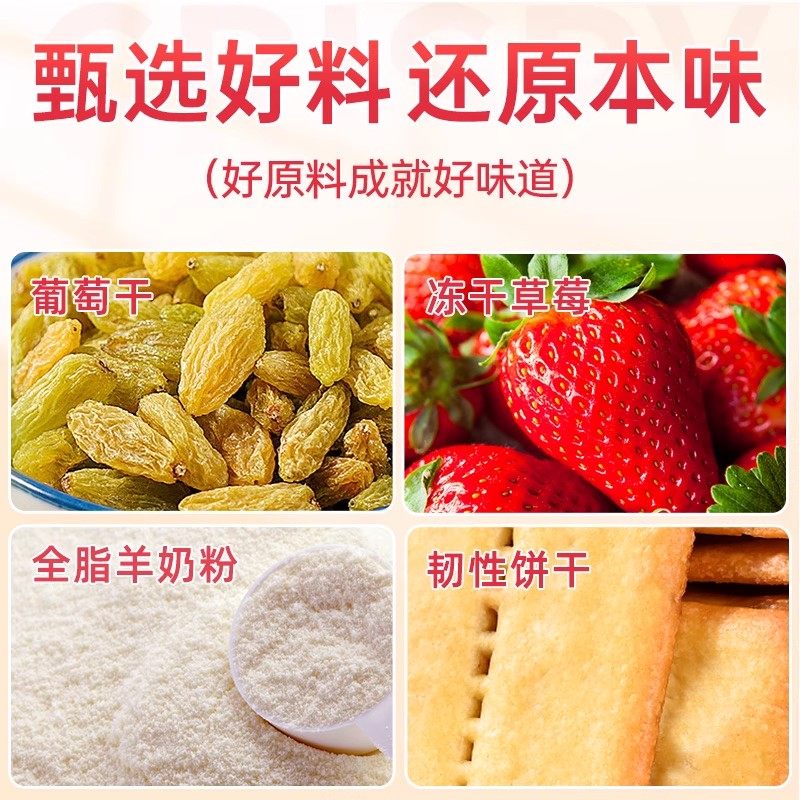 草莓羊奶芙雪花酥坚果糕点心拉丝饼干网红爆款零食小吃官方旗舰店,淘宝优惠券,粉丝福利购,淘宝优惠卷