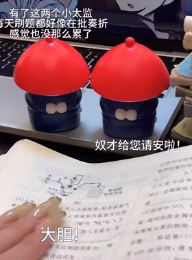 小李子太监内侍声控语音儿童解压
