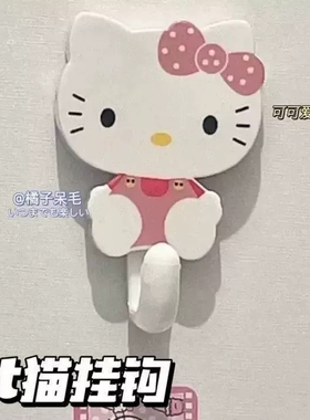 无痕可爱Kitty小猫创意挂钩装饰