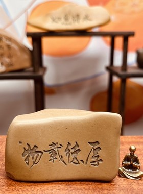 新疆戈壁滩泥石刻字办公桌茶桌摆件鱼缸盆景造景石头石形颜色随机