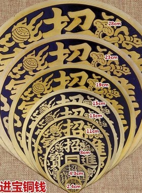 纯铜五帝钱六帝钱铜钱摆件挂件店铺开业送礼家居乔迁客厅办公室