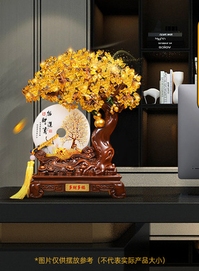 招财进宝水晶发财树摆件玉石平安扣客厅办公室装饰品乔迁开业礼物