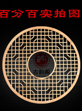 八角花格窗户东阳木雕仿古实木挂件中式装修灯罩吊顶圆形花窗镂空