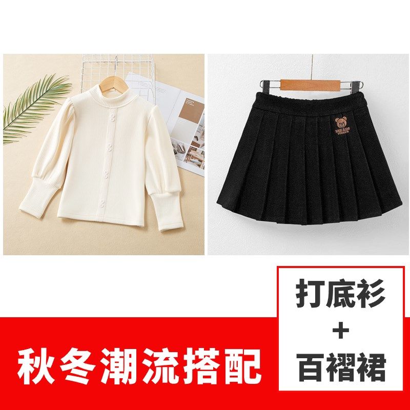 女童半身裙套装春秋百褶裙毛呢裙儿童打底裙冬季裙子春季公主裙,淘宝优惠券,粉丝福利购,淘宝优惠卷